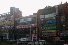 원불교영등보화당한의원