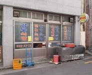 경북식당