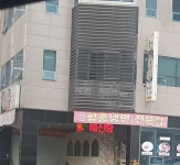 한일면옥
