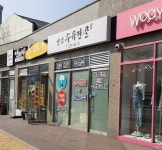 방곡수육전골