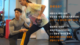 플랜짐 PT&필라테스