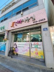 신라미용실