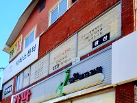 강산인력개발