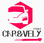 카앤블리