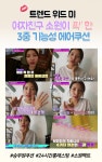 비에스코스메틱