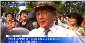참결혼정보