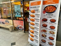 유가네닭갈비 수지점