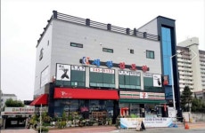 세진검도관