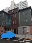 남산종합사회복지관