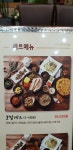 시래마루