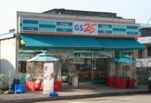 GS25 오정신동아점