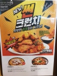 오븐에꾸운닭 용황점