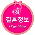 참결혼정보