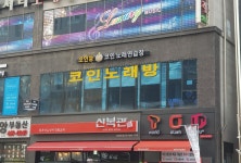 코인쏭 코인노래연습장