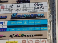 지니지나영어학원