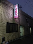 서울장