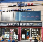 핑크노래연습장