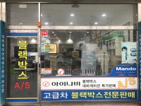 서령전자