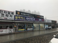 서령전자