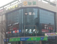 탑당구클럽