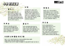 드림합기도&킥복싱