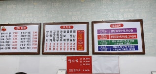 남경