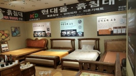 현대의료기 해운대점