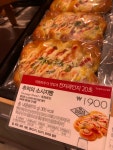 파리바게뜨 만덕역점