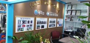 김동광궁전명품세탁