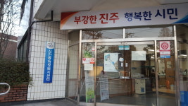 신안동행정복지센터
