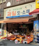재영상회