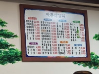 박통막걸리