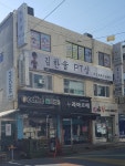 김한솔PT샵