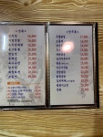 주막골 오산궐동점