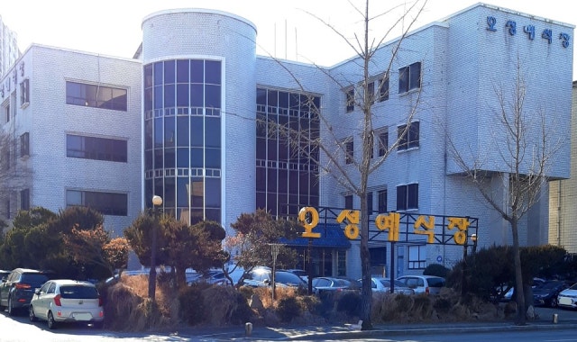 오성예식장 사진 2