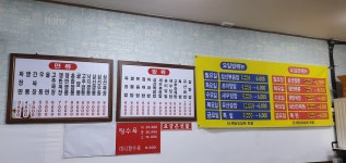 남경