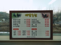 배밭농원