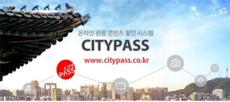 금아여행사