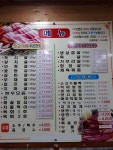철주네식육식당