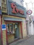 도누한