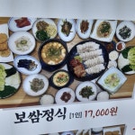 최부자집