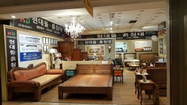 현대의료기 해운대점