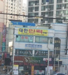 귀빈이용소