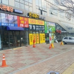 공장네트웍스부동산중개