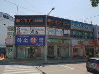 삼성영어 하소학원