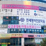 고운맘소아청소년과의원