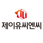 제이유씨엔씨