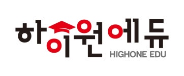 하이원에듀