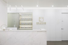 경희선한의원