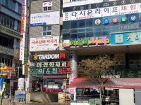 이선희치과의원